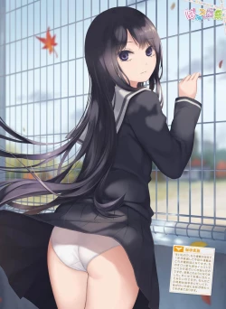 Page 24 of Dengeki Moeoh 2022-12