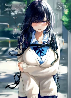 Page 6 of Dengeki Moeoh 2022-12