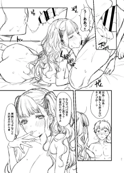 Page 30 of Original Hon Rough Senkou Version