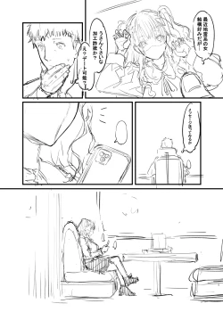 Page 4 of Original Hon Rough Senkou Version