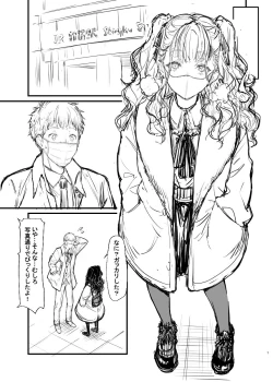 Page 6 of Original Hon Rough Senkou Version