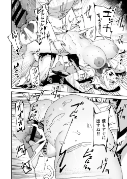 Page 4 of Minna ni Yasashikute Isshoukenmei Seishori Shitekureru Onnanoko