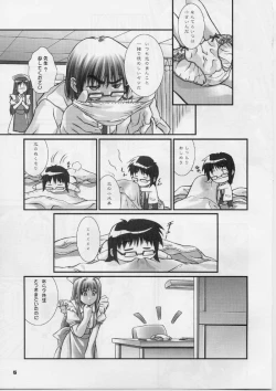 Page 4 of Ore no Hakaba wa MAT no Ue da!