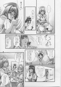 Page 8 of Ore no Hakaba wa MAT no Ue da!