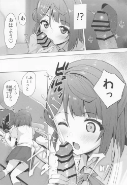 Page 5 of Ayumu Teasing