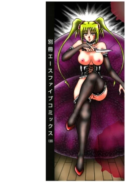 Page 2 of Shimai Shiiku Choukyou