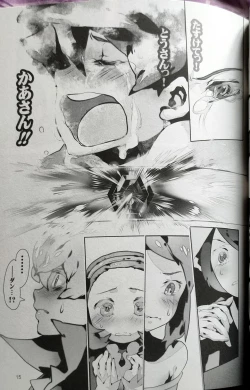 Page 14 of Passed Enough Strawberry Juice Black Label