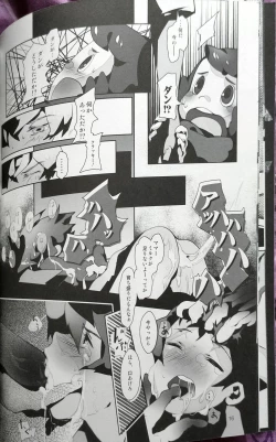 Page 15 of Passed Enough Strawberry Juice Black Label