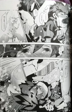 Page 16 of Passed Enough Strawberry Juice Black Label