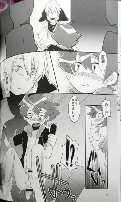 Page 27 of Passed Enough Strawberry Juice Black Label