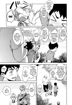 Page 18 of Oji-san to Asobo | Playing with mister