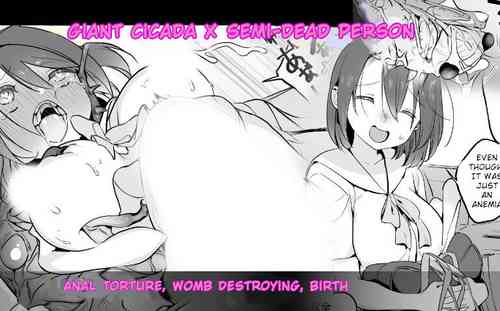 Download Giant Cicada X Semi-Dead Person