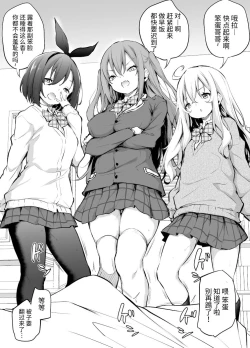 Page 21 of fanbox短片漫画集（异界小卖部出资汉化）