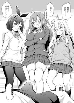 Page 22 of fanbox短片漫画集（异界小卖部出资汉化）