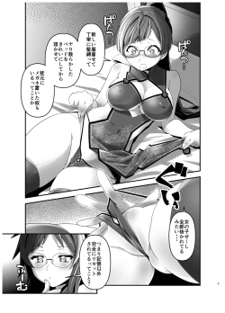 Page 4 of Ore ga Bunretsu shite Isekai de TS suru Hanashi 4