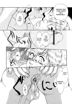 Page 171 of Futanari Ism