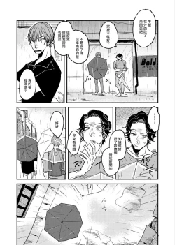 Page 168 of Yameru Toki mo, Sukoyakanaru Toki mo, | 无论疾病、还是健康 #42