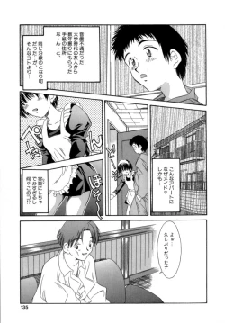 Page 134 of LittleCandy