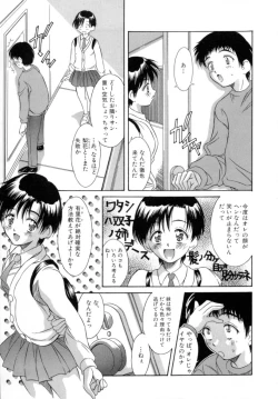 Page 52 of LittleCandy