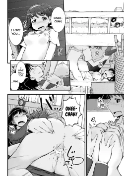 Page 14 of Amayuri no Tane to Yamamoto Shimai