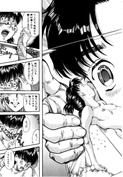 Page 141 of Kodomono Shirushi