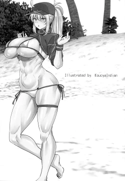 Page 3 of Youseisou Shingeki