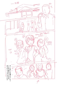 Page 21 of Sorenara Anshin Shite Kure, Boku wa Onna dakara ne! EX Ikemen da to Omotteitara Ikemen-fuu Bigan Joshi Datta Koitsu to Totsuzen Konyoku Suru Ken