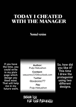 Page 57 of kyō , tenchō ni netoraremashita .| Today I Cheated with the Manager