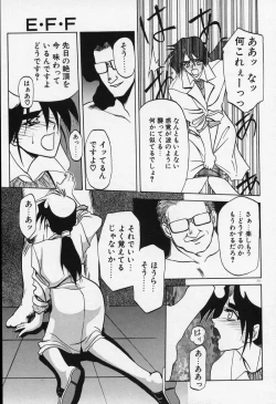Page 114 of Kindan no Houteishiki