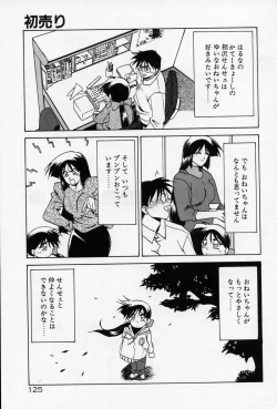 Page 128 of Kindan no Houteishiki