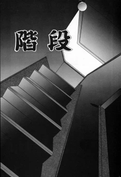 Page 144 of Kindan no Houteishiki