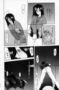 Page 153 of Kindan no Houteishiki