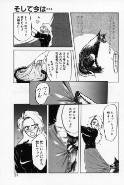 Page 34 of Kindan no Houteishiki