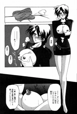 Page 95 of Kindan no Houteishiki