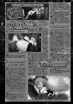 Page 135 of BugBug 2022-12