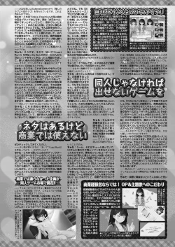 Page 137 of BugBug 2022-12