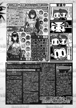 Page 143 of BugBug 2022-12