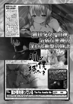 Page 157 of BugBug 2022-12