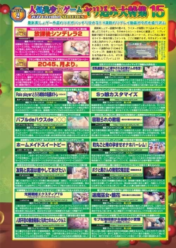 Page 19 of BugBug 2022-12