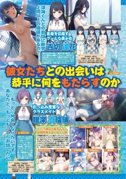 Page 36 of BugBug 2022-12