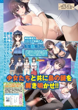 Page 37 of BugBug 2022-12