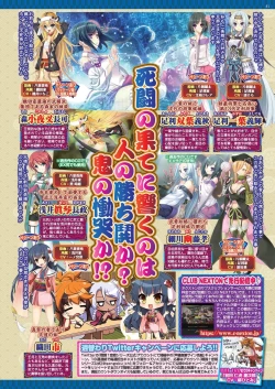 Page 49 of BugBug 2022-12