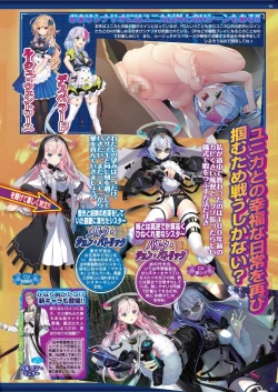 Page 57 of BugBug 2022-12