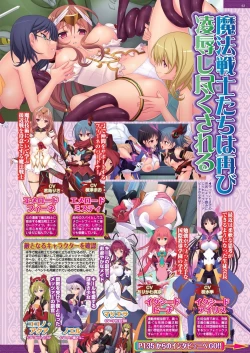 Page 61 of BugBug 2022-12