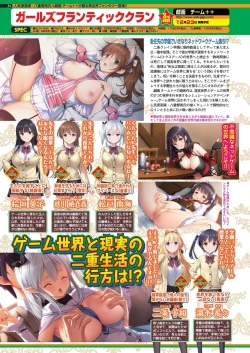 Page 82 of BugBug 2022-12