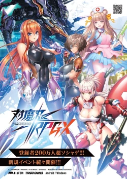 Page 87 of BugBug 2022-12