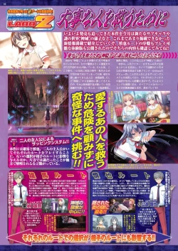 Page 96 of BugBug 2022-12