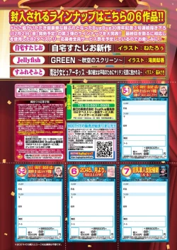 Page 9 of BugBug 2022-12