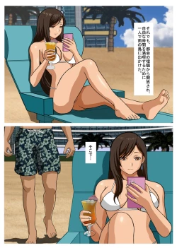 Page 4 of Hitotsuma Tifa o Nanpashite Chitsu ni Tappuri Nakadashishichatta Hanashi