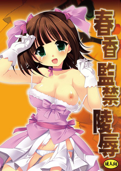 Download Haruka Kankin Ryoujoku